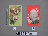 明治三十九年（1906）始政十二年台灣總督府發行紀念繪葉書（明信片）藏品圖，第1張